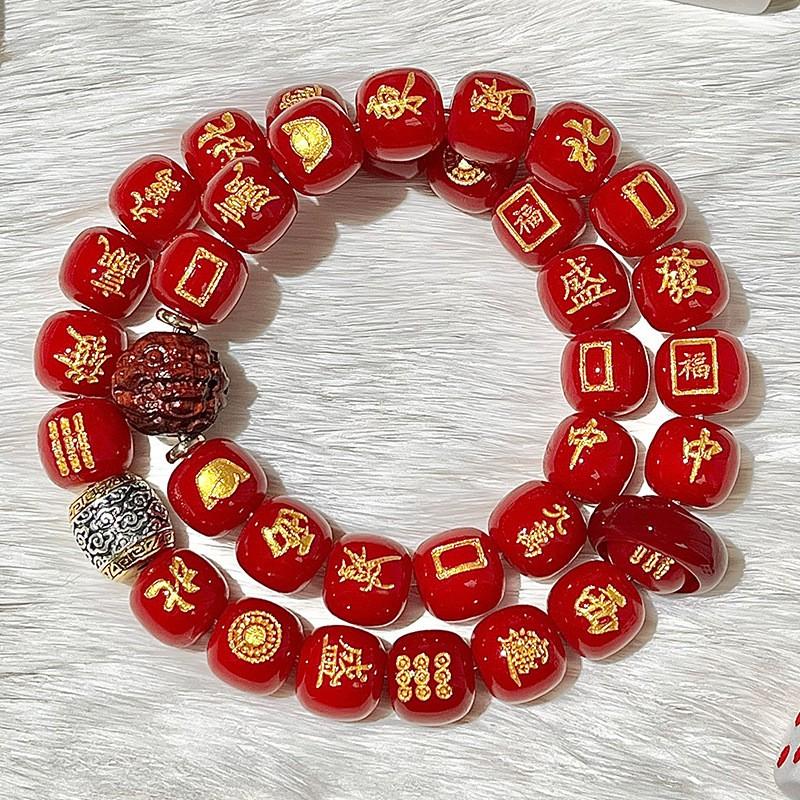Bodhi Seed Bracelet Men Women 18 Beads 12mm Handcrafted Mahjong Theme Lucky Charm Natural Finish