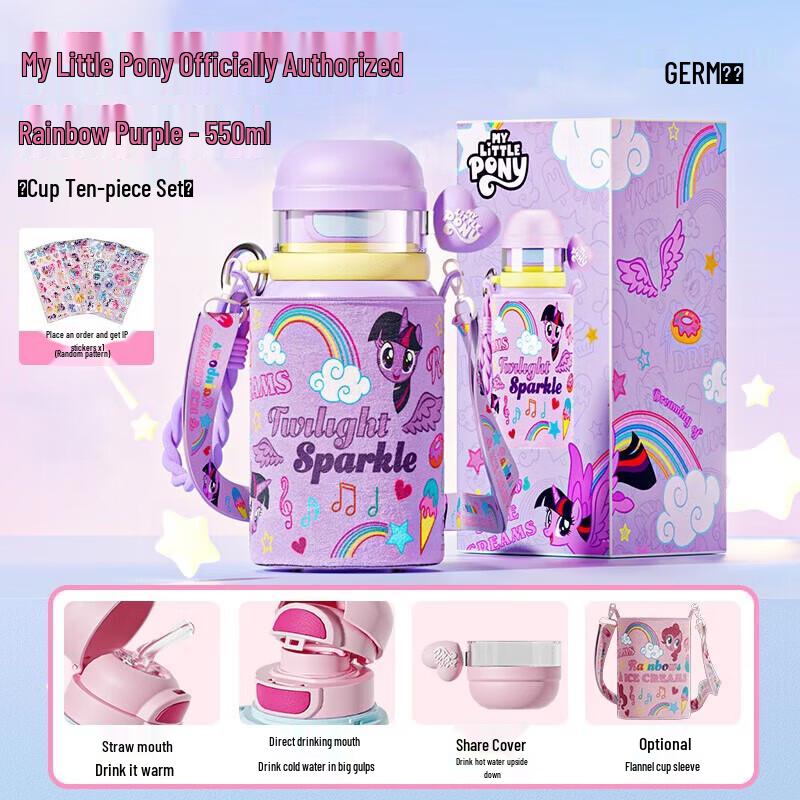Germ Little Pony Kids 550ML Insulated Straw Bottle