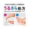 Saraya Alsoft Hand Sanitizer Lotion Refill 480ml