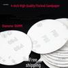 4-inch Flocked Sanding Discs, 100mm Diameter, Woodworking Sandpaper, 100 Pack