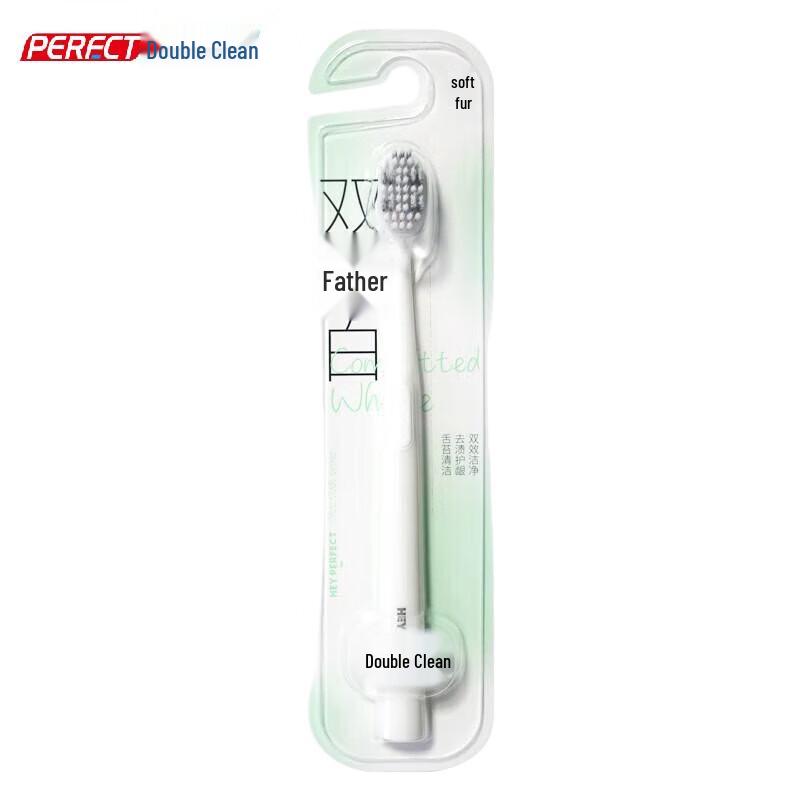 

Beijiajie Dual-Effect Deep Clean Soft Bristle Toothbrush (2-Pack)