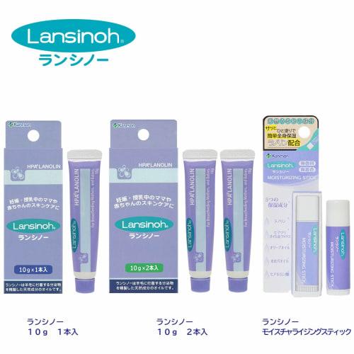 Kaneson Lansinoh Moisturizing Stick, Prevents Dry and Rough Skin in Spots. Suitable for babies and toddlers. Fragrance-free, color-free, and paraben-f
