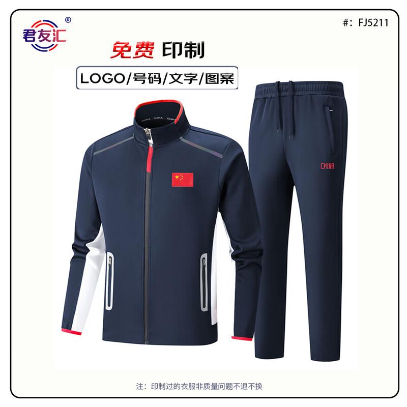 Jun You Hui Unisex Sports Tracksuit