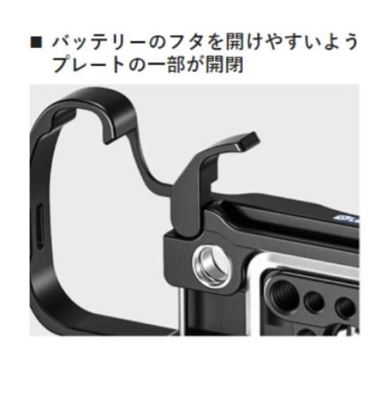 Leofoto specifically designed for Sony aluminum L-shaped bracket/plate LPS-A7CII, 7CR / 7CII, Arca-Swiss compatible, construction.