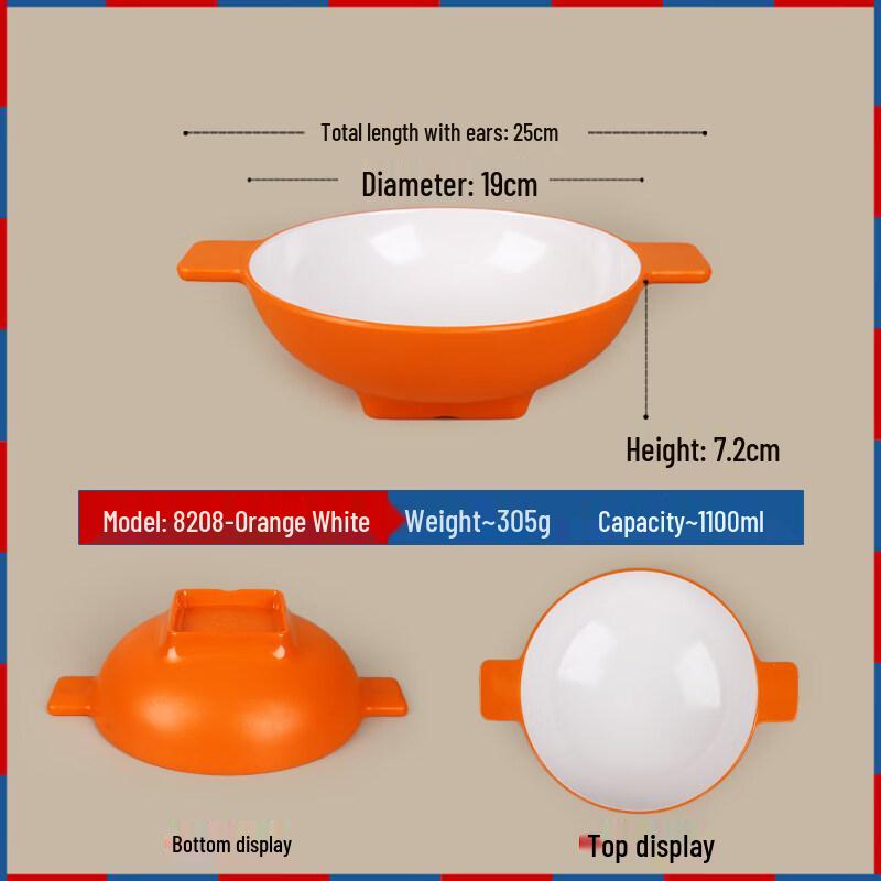 Jingbaodi Melamine Double-Handled Noodle Bowl