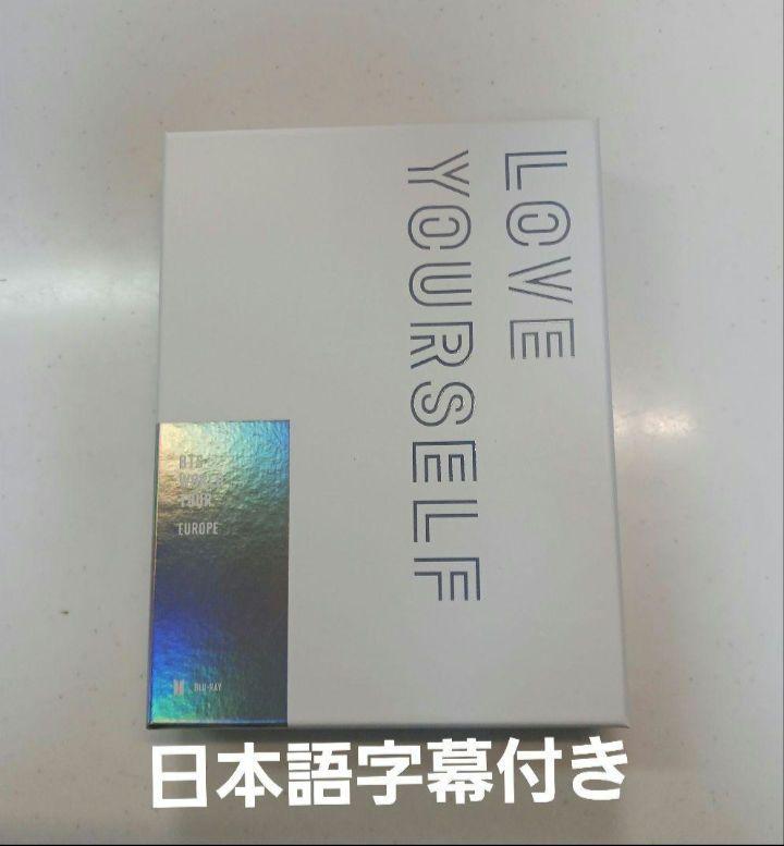 

[USED] BTS LOVE YOURSELF Europe Blu-ray 2-Disc Set