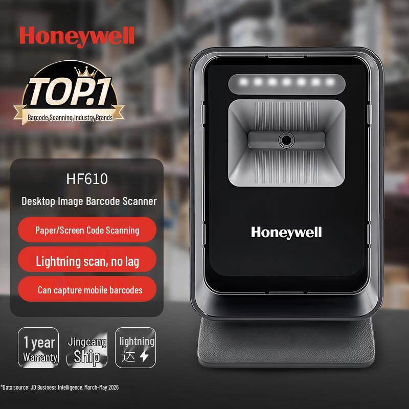 Honeywell HF610 Barcode Scanner Platform