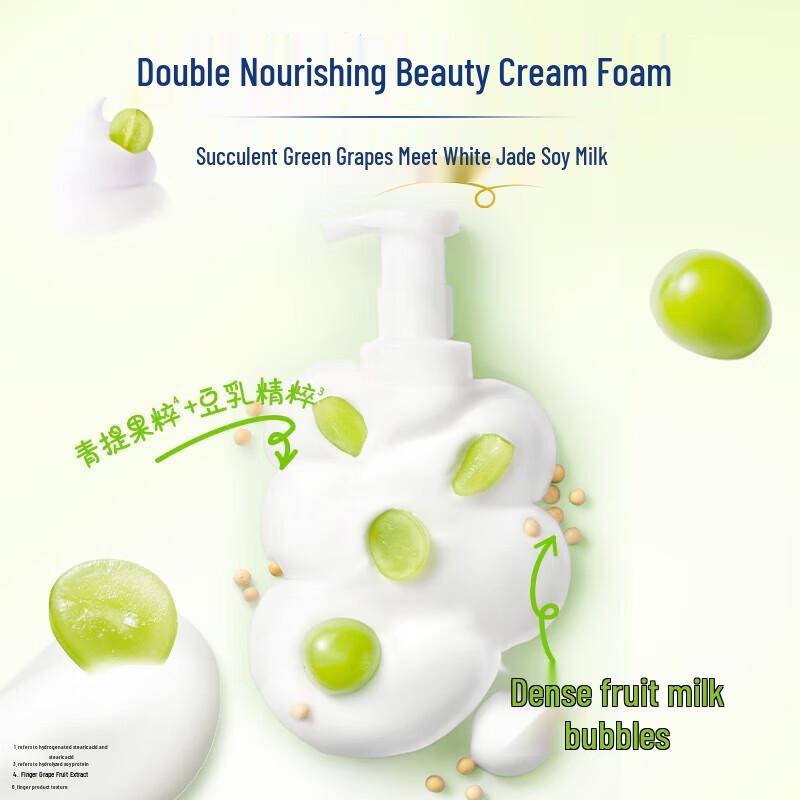 Dove Green Grape Soy Milk Scented Bath Foam