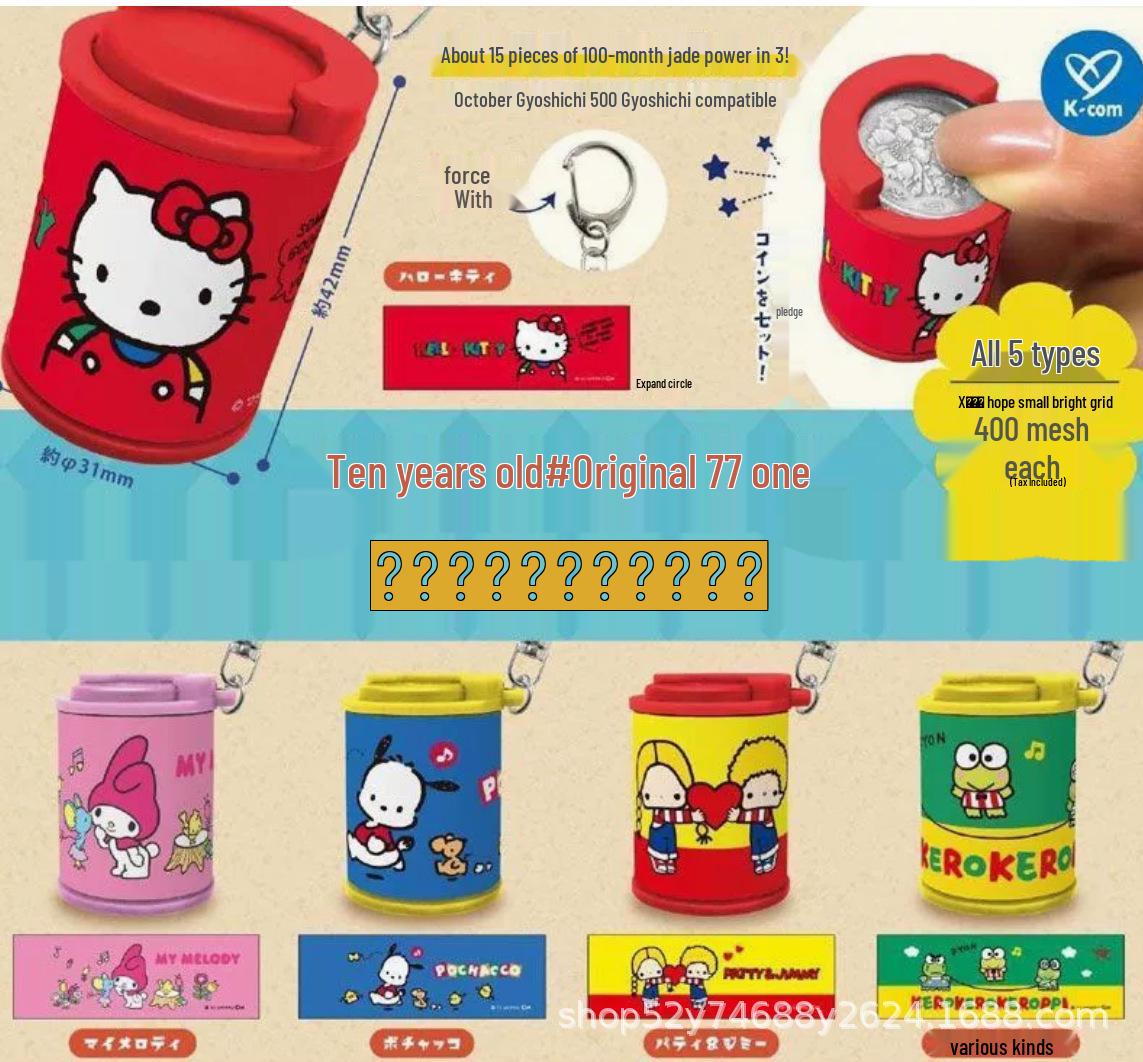

Sanrio Pull-tab Coin Holder Pendant & Gashapon Egg Doll Machine 5CM