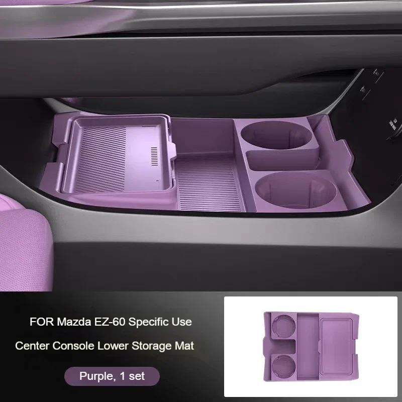 Silicone Storage Box 2025 FOR Mazda EZ-60 Center Console Modification Anti-slip Pad Accessories Organizer Decoration фиолетовый
