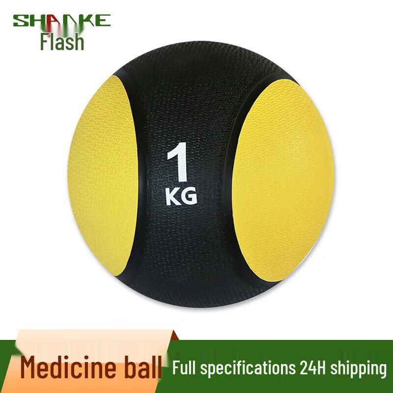 Solid Weighted Medicine Ball
