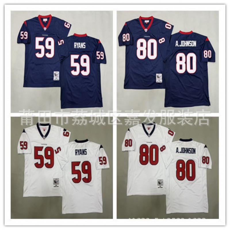 Houston Texans NFL Rugby Jersey Mens Cotton Embroidered Football Uniform 59 80 Number Team Apparel