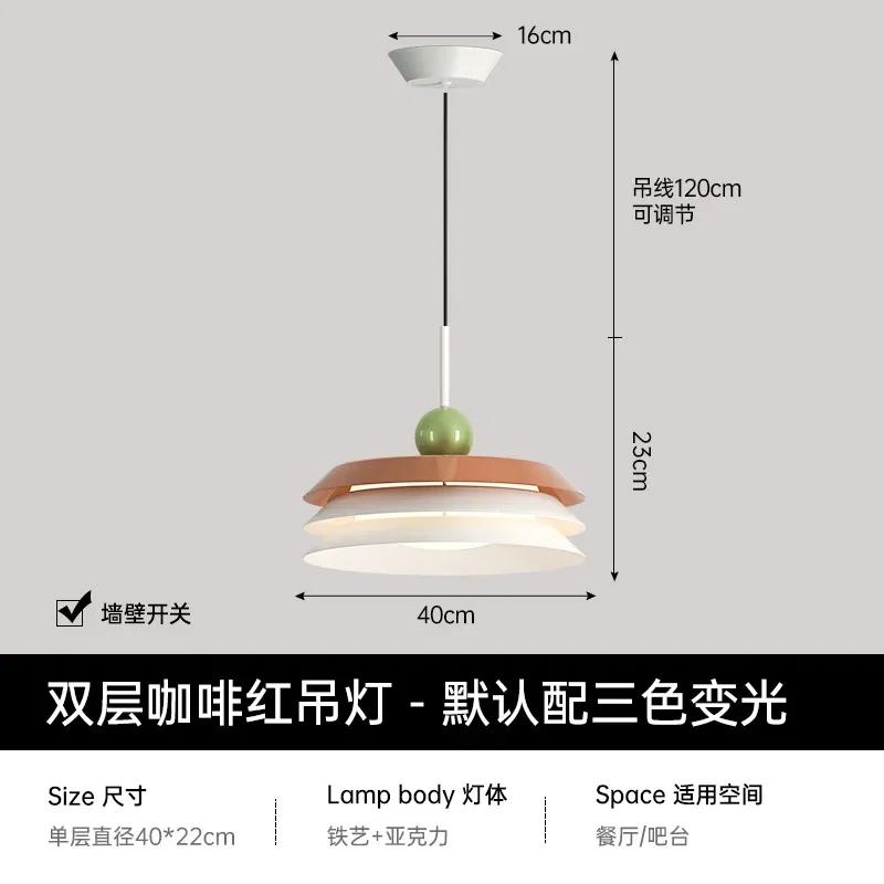 W2557 Creative design of French cream restaurant chandelier, simple retro lighting fixtures