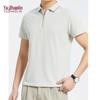 YUZHAOLIN Men's Summer Business Zipper Polo Shirt