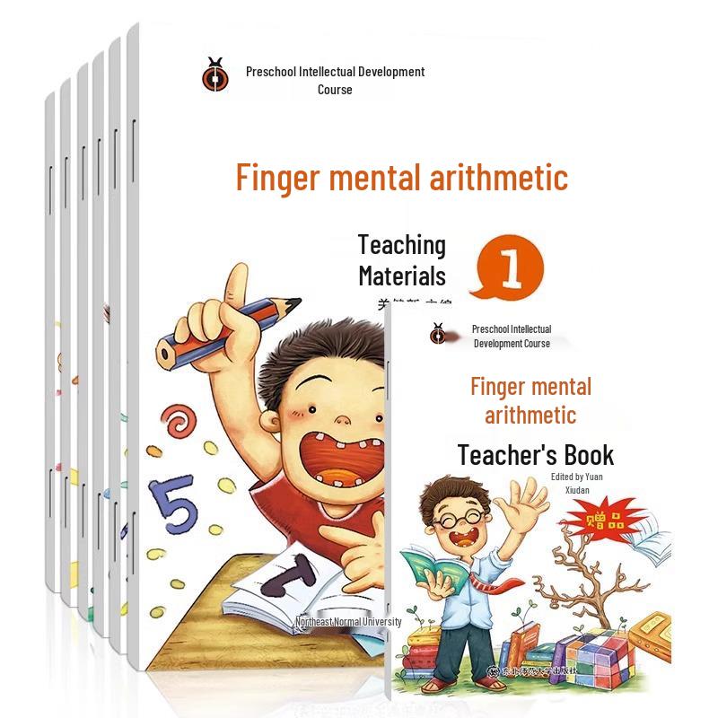 Finger Math Workbook Set for 5-6 Year Olds: Mental Calculation and Intellectual Development Guide