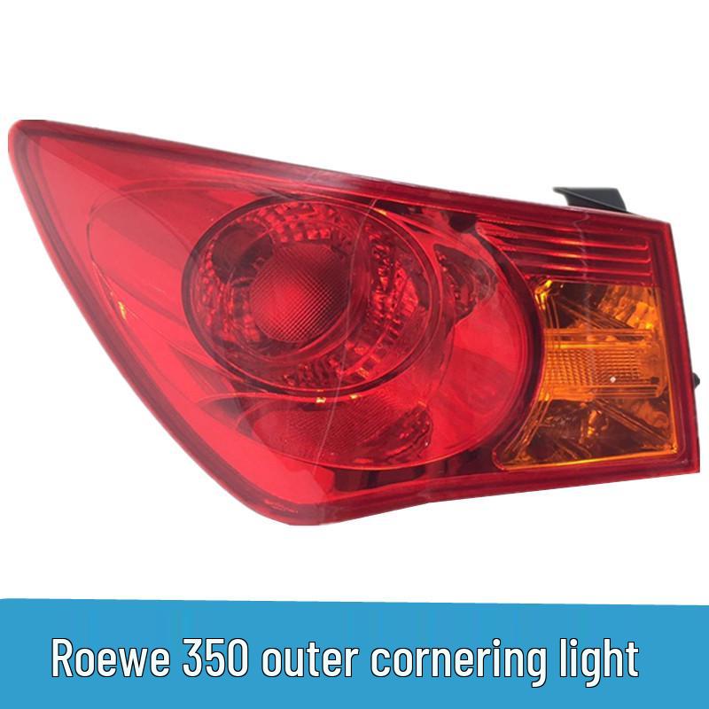 Compatible with Roewe 350: Inner/Outer Rear Taillight & Reversing Light Assembly.