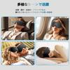 Sleep Specialist Recommended Eye Mask for Summer, 2025 Innovation, Upgraded Nasal Alar Design, Light-Blocking Eye Mask for Restful Sleep, 3D Design, U