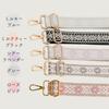Comfortable Nylon Adjustable Shoulder Strap [emmy's Shop] Wide, (Blossom Black)
