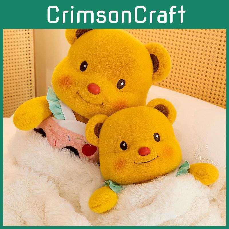 Adorable Cake Bear Plush Toy With Soft Short Plush Material Perfect For Birthday Gifts