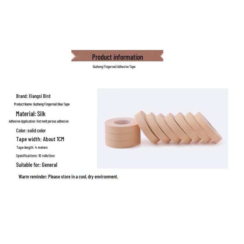 Professional Guzheng Finger Tape