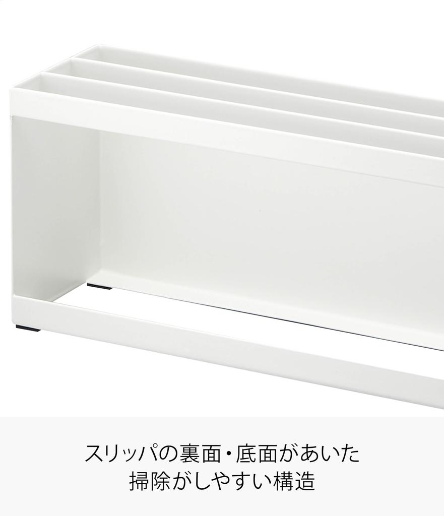 Yamazaki Slipper 7643 Rack, Smart, White,