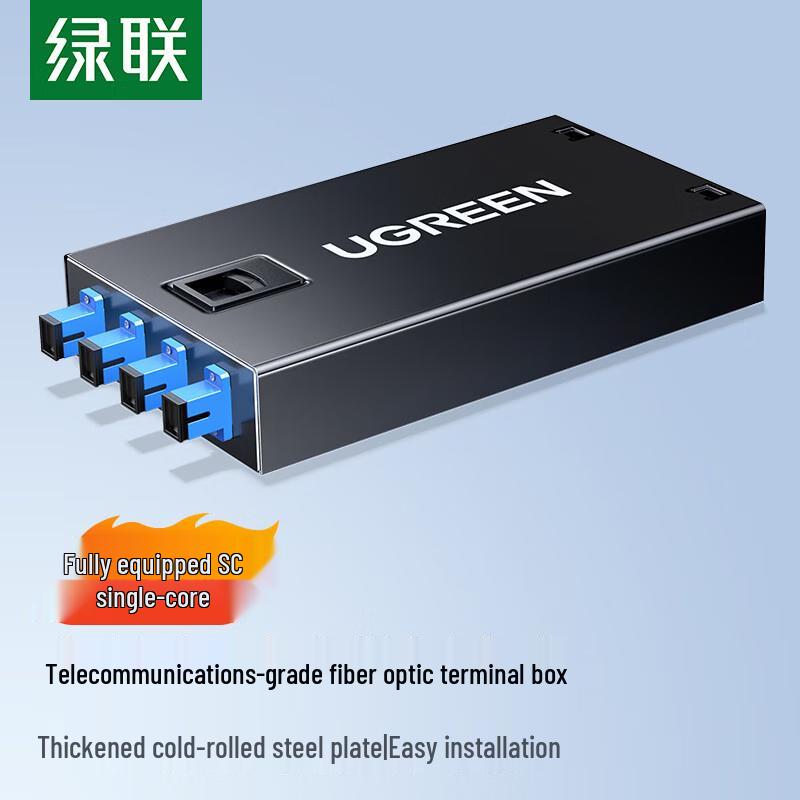 Ugreen Desktop Fiber Optic Terminal Box