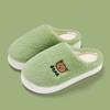 Household Cotton Slippers Home Interior Simple Non-slip Cute Warm Cotton Slippers