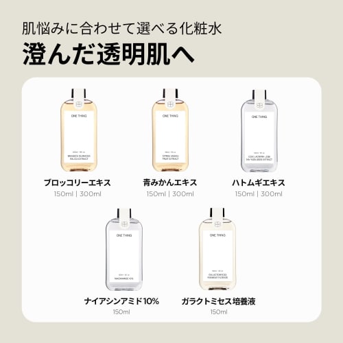 ONE THING Niacinamide 10% Niacinamide Lotion 300ml | Transparent Skin Bright Skin Ceramic Skin Smooth Skin Shiny Skin Sebum Care Vitamin C Vitamin Mel