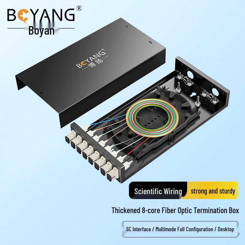 Boyang Fiber Optic Terminal Box