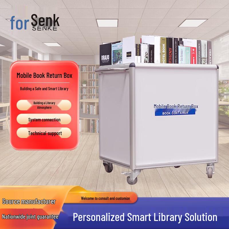 Senke Smart Library Self-Service & Management Solutions CN plug (adapter included)