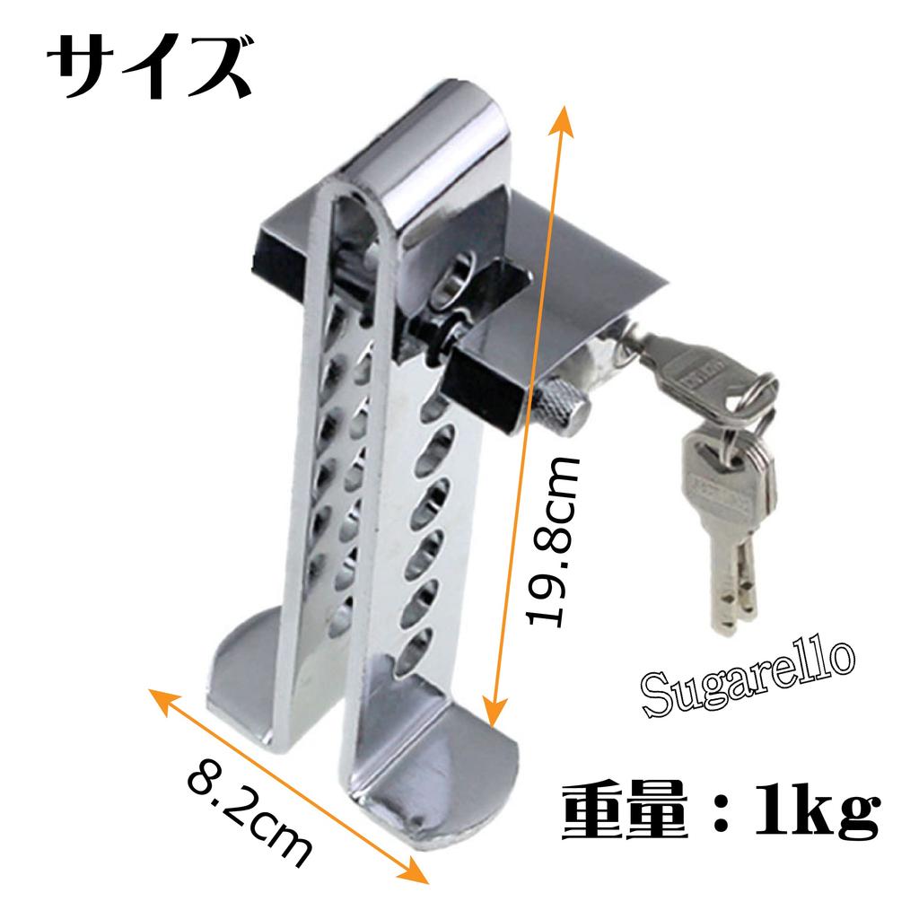 Sugarello Pedal Lock, Anti-Theft Device, Brake Lock, Clutch Lock, Stainless Steel, Anti-Theft, Universal Car Safety Lock