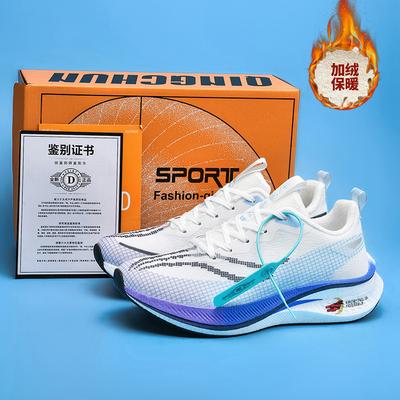 Pantofi sport de alergare cu placă de carbon, ediție limitată Anul Dragonului, bumbac simplu opțional, pentru bărbați și femei, absorbție șoc, recul, catifea, călduroși