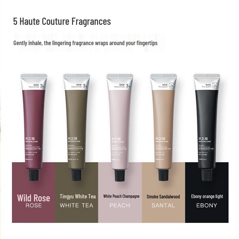 Shuizhiko Boseine Firming & Moisturizing Hand Cream