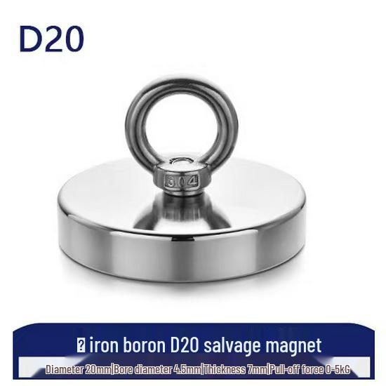 Neodymium Iron Boron Round Pot Magnet with Suction Cup and Countersunk Hole
