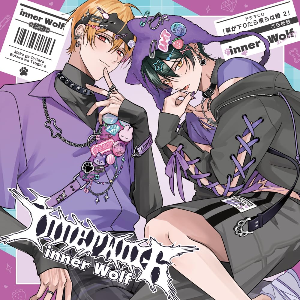 

Драма CD номер занавеса мега Когда падает, нас двое (с курткой)