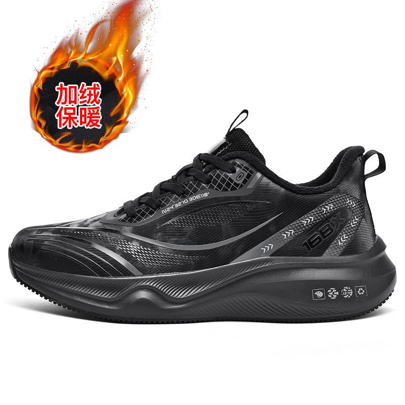 Autumn and Winter New Large-size Fashion Leather Surface Velvet Thickened Warm Casual Shoes Real Explosive Carbon Board Sports Running Shoes