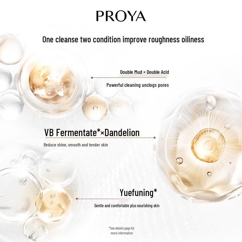 Proya Jiyue Series Facial Masks