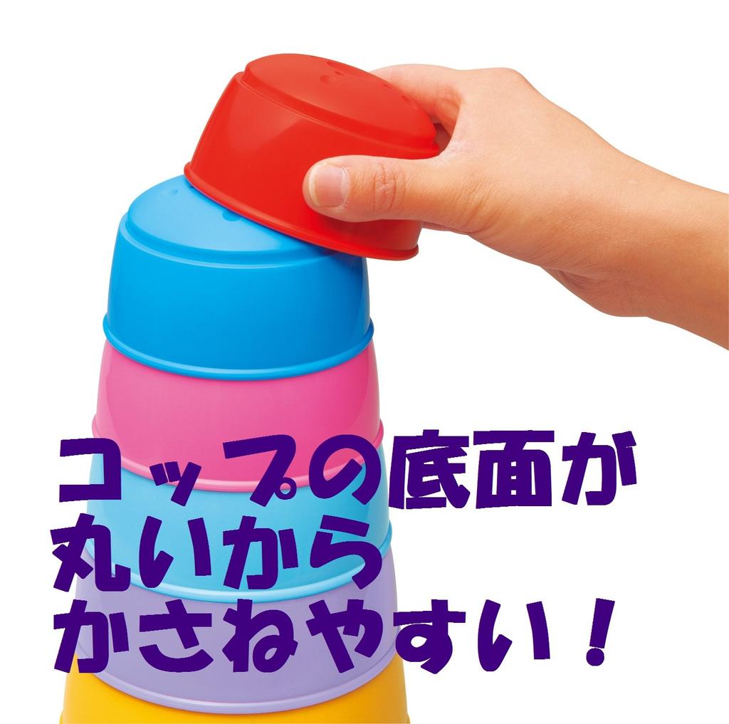 Easy-to-stack Cup Holder No.853