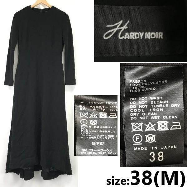 

HARDY NOIR long dress 38 M black formal back zipper