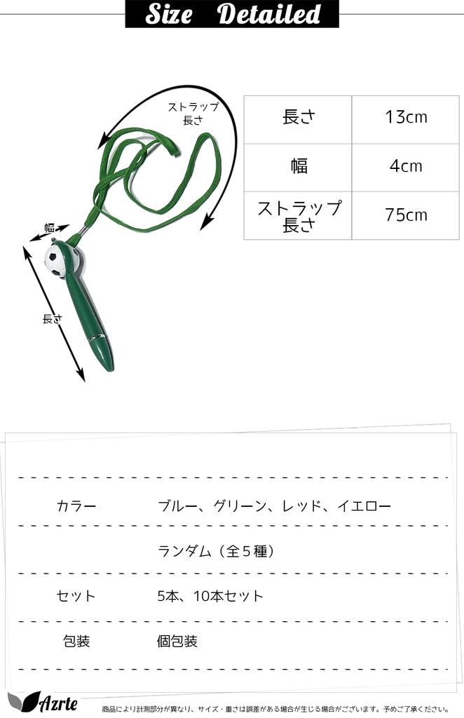 Ballpoint Pen Stationery Writing Instruments Interesting Soccer Green Soccer Ball 304 Green Set of 10 [AZULTE]