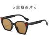 Polygonal Sunglasses For Women'S High-End Sense Of The Same Sunglasses, Sunglasses, Large Frame And Thin