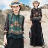 Topy – Vesty
