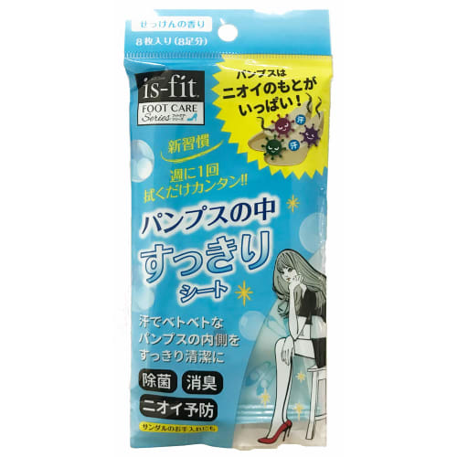 Is-fit Pump Cleaning Sheets, 8 Sheets (enough for 8 Pairs)