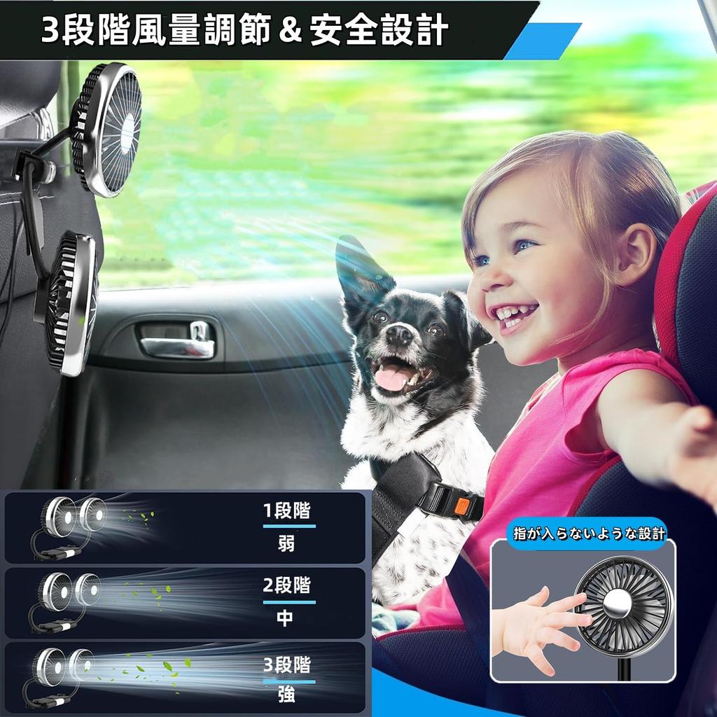 (Individual Switch Specifications) Car Fan, USB Fan, Double-Headed Car Fan, Rear Seat Usage, Fan