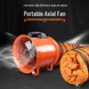 220V Portable Axial Fan: Household & Industrial Ventilation Exhaust Blower