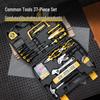 Deli 112-Piece Multifunction Hardware Tool Kit