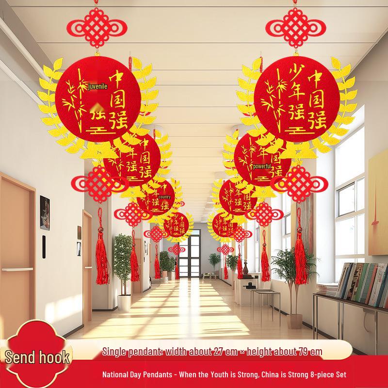 National Day Hanging Decorations for School and Kindergarten Environments