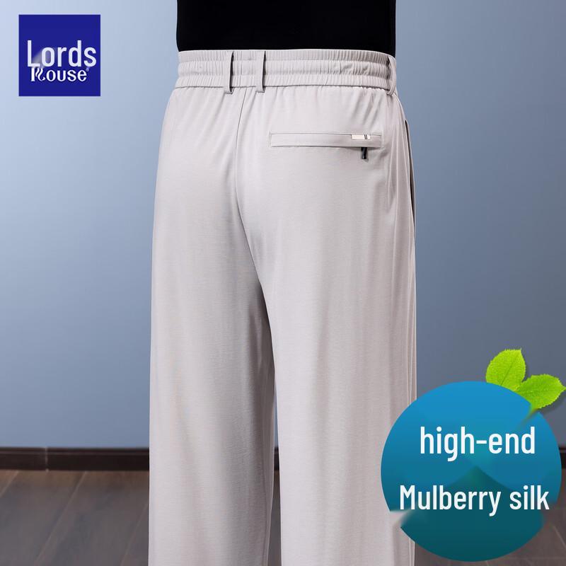 LUOZI Men's Ice Silk Loose Casual Quick-Dry Pants