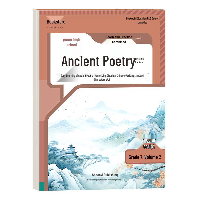 Chinese Language Calligraphy & Writing Practice Books