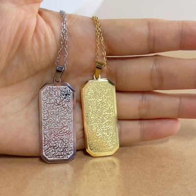 Arab Muslim Pendant Necklace Adorned With Quran Verses, Suitable For Both Men And Women.